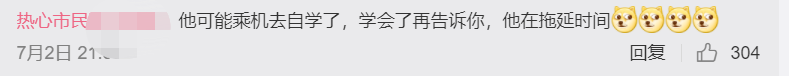广告人干货库 淘宝神客服回复,商家怼起客户了?-广告人干货库