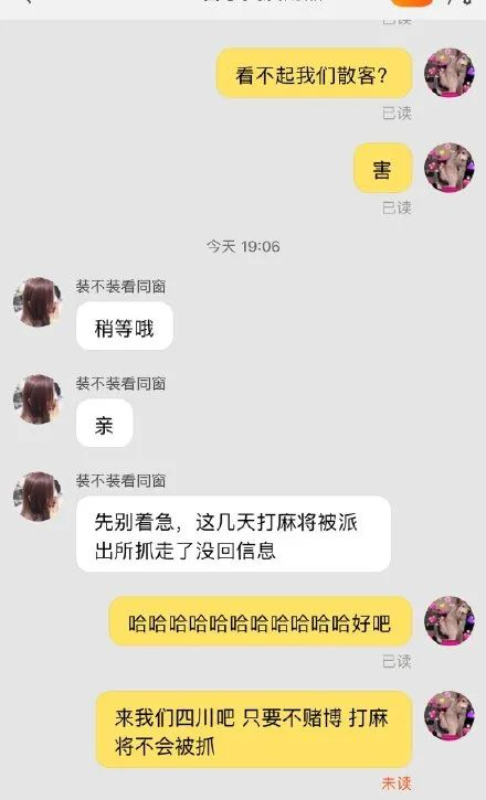 广告人干货库 淘宝神客服回复,商家怼起客户了?-广告人干货库