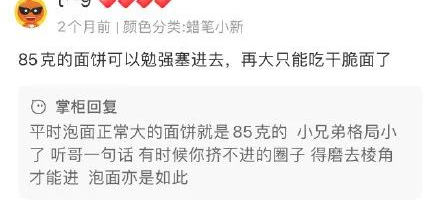广告人干货库 淘宝神客服回复,商家怼起客户了?-广告人干货库