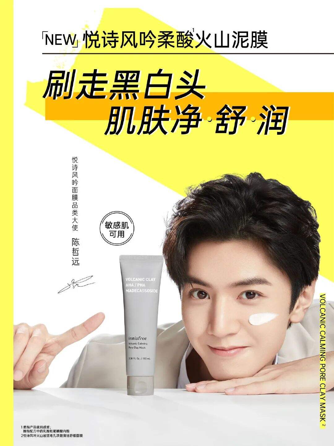 广告人干货库 三大奢侈品牌官宣6位合作大使,哪位明星人气超车?-广告人干货库
