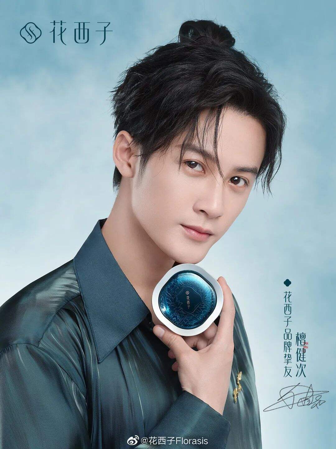 广告人干货库 三大奢侈品牌官宣6位合作大使,哪位明星人气超车?-广告人干货库