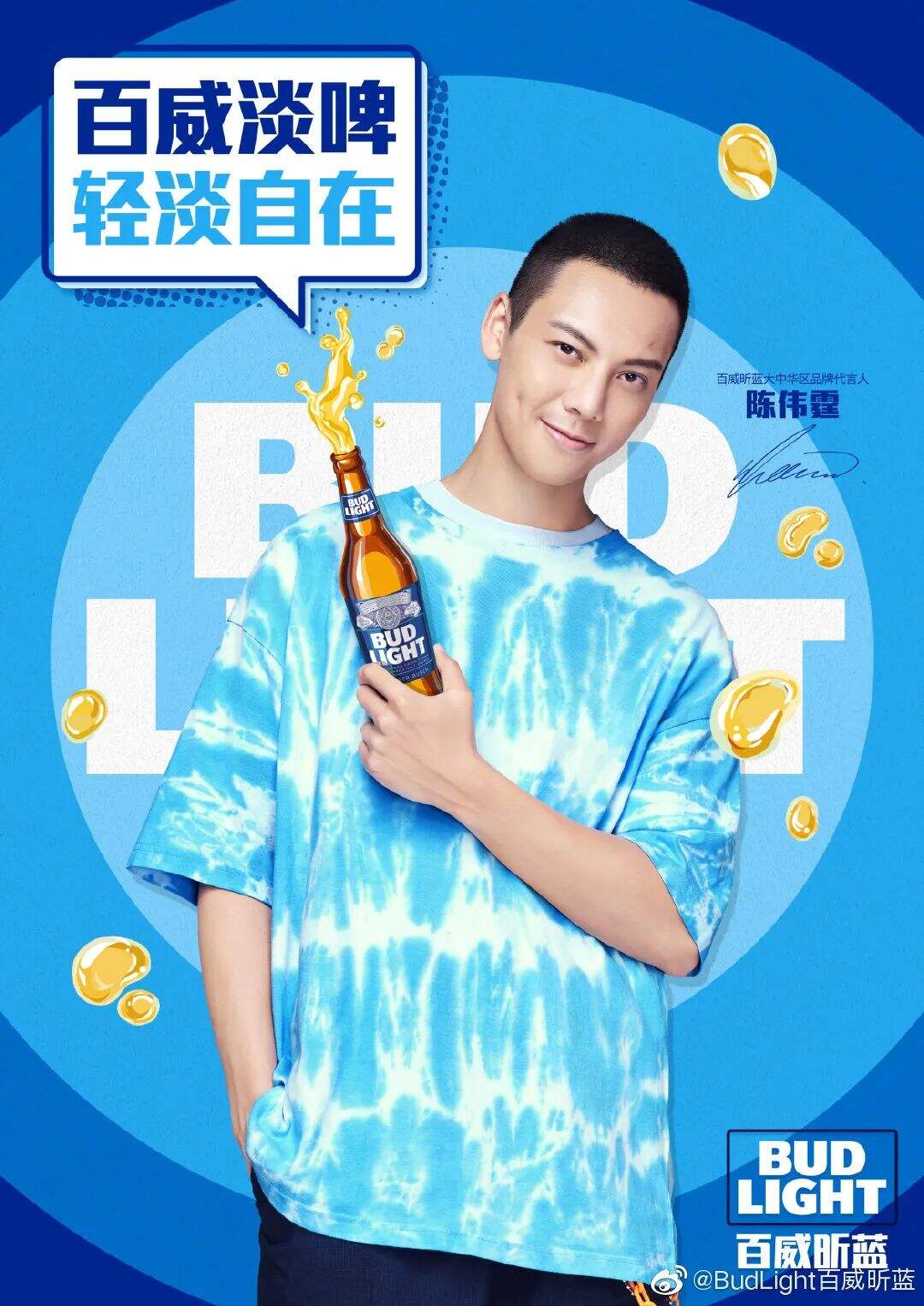 广告人干货库 三大奢侈品牌官宣6位合作大使,哪位明星人气超车?-广告人干货库