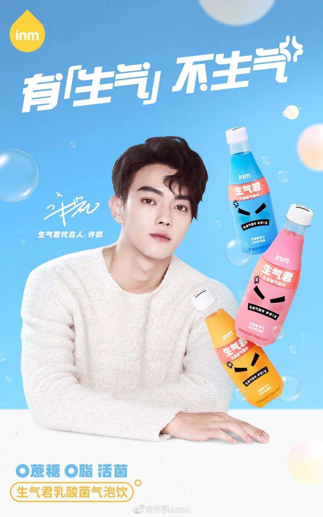 广告人干货库 三大奢侈品牌官宣6位合作大使,哪位明星人气超车?-广告人干货库