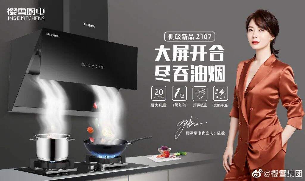 广告人干货库 三大奢侈品牌官宣6位合作大使,哪位明星人气超车?-广告人干货库