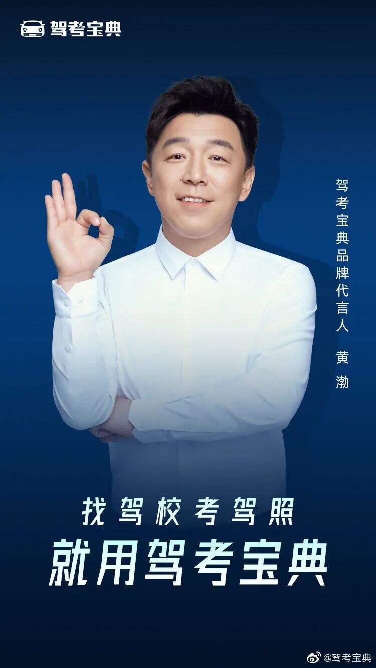 广告人干货库 三大奢侈品牌官宣6位合作大使,哪位明星人气超车?-广告人干货库