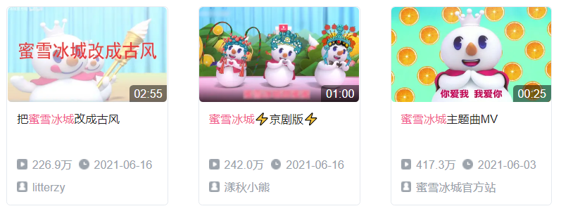 广告人干货库 我们花了3周,摸清了洗脑神曲背后的逻辑-广告人干货库