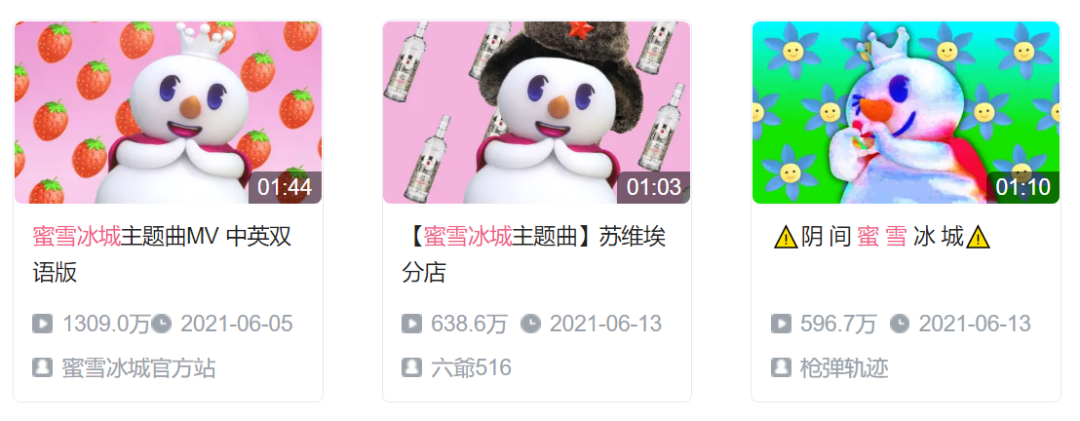 广告人干货库 我们花了3周,摸清了洗脑神曲背后的逻辑-广告人干货库