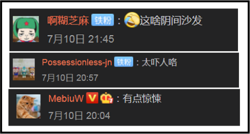 广告人干货库 被李宁快闪店的“阴间”沙发设计,吓到了!-广告人干货库