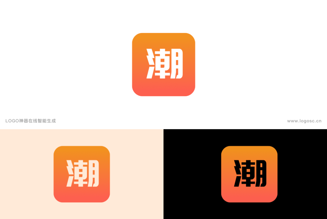 广告人干货库 单字logo如何设计出创意?-广告人干货库