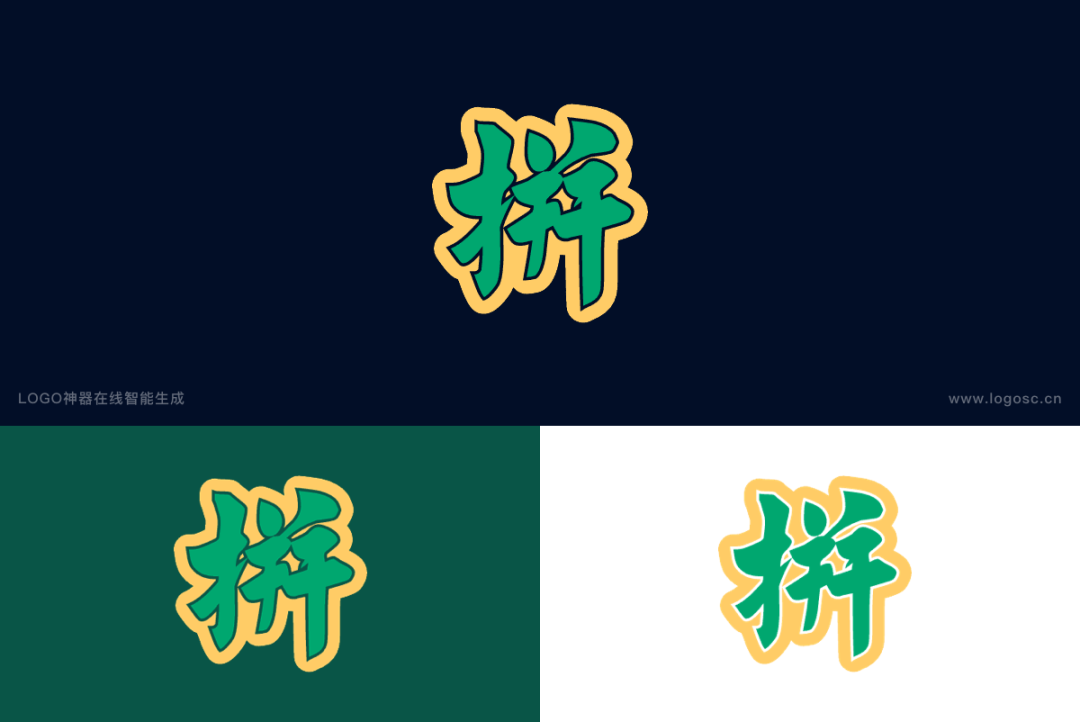 广告人干货库 单字logo如何设计出创意?-广告人干货库
