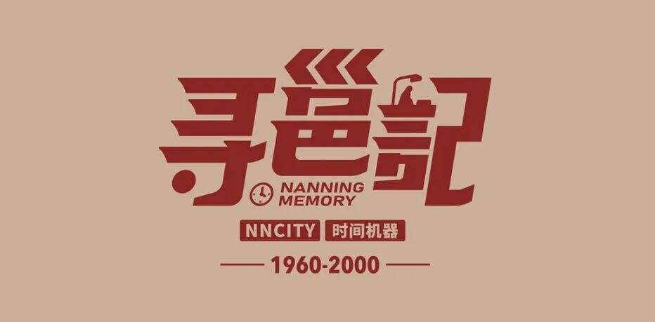广告人干货库 餐饮品牌还能玩什么新花样?文旅+美食+第三共享空间运作模式是新趋势?-广告人干货库