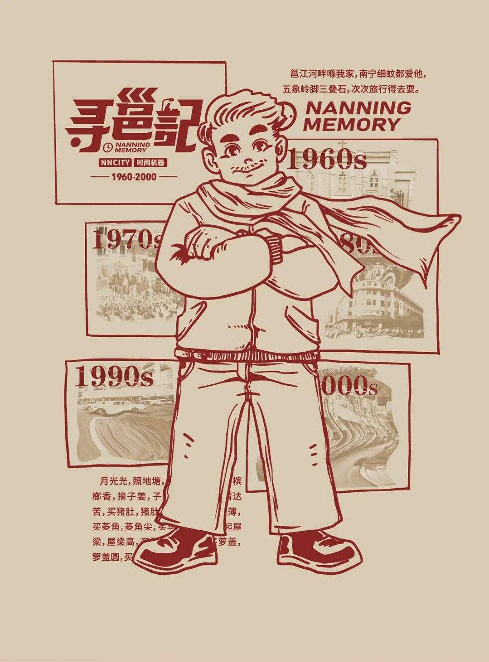 广告人干货库 餐饮品牌还能玩什么新花样?文旅+美食+第三共享空间运作模式是新趋势?-广告人干货库