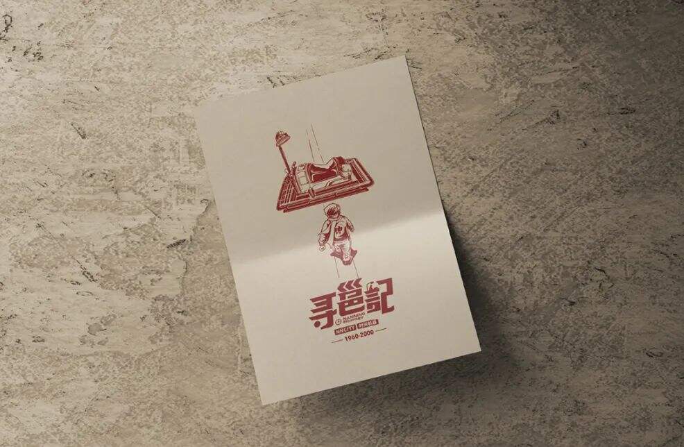 广告人干货库 餐饮品牌还能玩什么新花样?文旅+美食+第三共享空间运作模式是新趋势?-广告人干货库