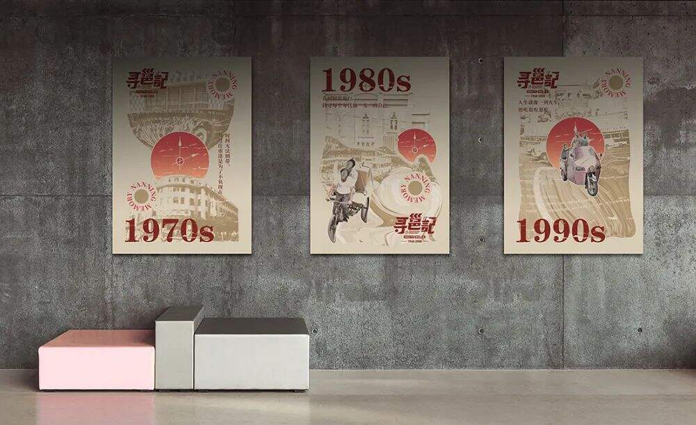 广告人干货库 餐饮品牌还能玩什么新花样?文旅+美食+第三共享空间运作模式是新趋势?-广告人干货库