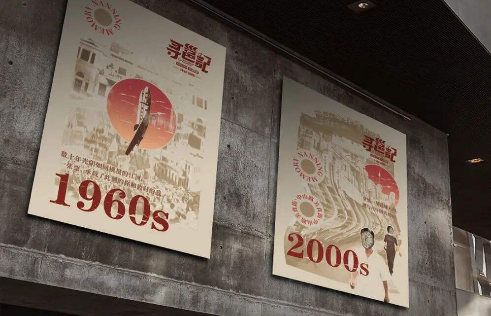 广告人干货库 餐饮品牌还能玩什么新花样?文旅+美食+第三共享空间运作模式是新趋势?-广告人干货库