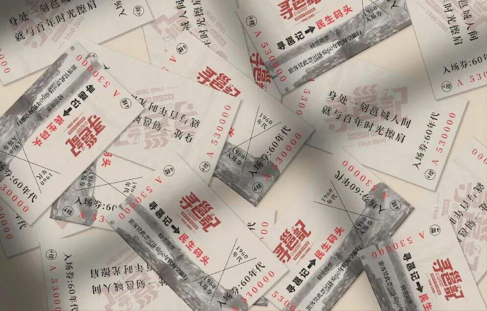 广告人干货库 餐饮品牌还能玩什么新花样?文旅+美食+第三共享空间运作模式是新趋势?-广告人干货库