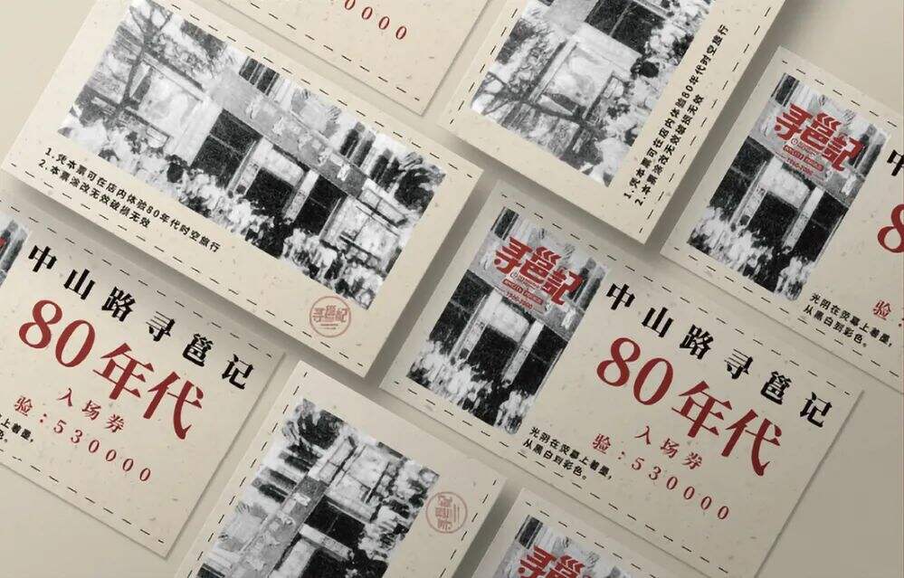 广告人干货库 餐饮品牌还能玩什么新花样?文旅+美食+第三共享空间运作模式是新趋势?-广告人干货库