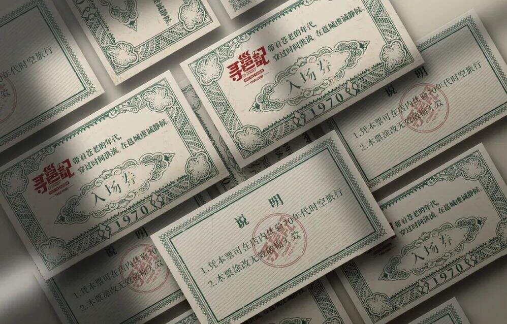 广告人干货库 餐饮品牌还能玩什么新花样?文旅+美食+第三共享空间运作模式是新趋势?-广告人干货库