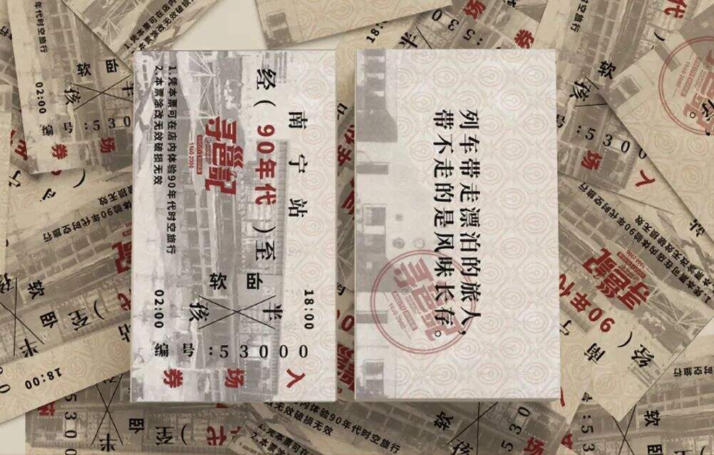 广告人干货库 餐饮品牌还能玩什么新花样?文旅+美食+第三共享空间运作模式是新趋势?-广告人干货库