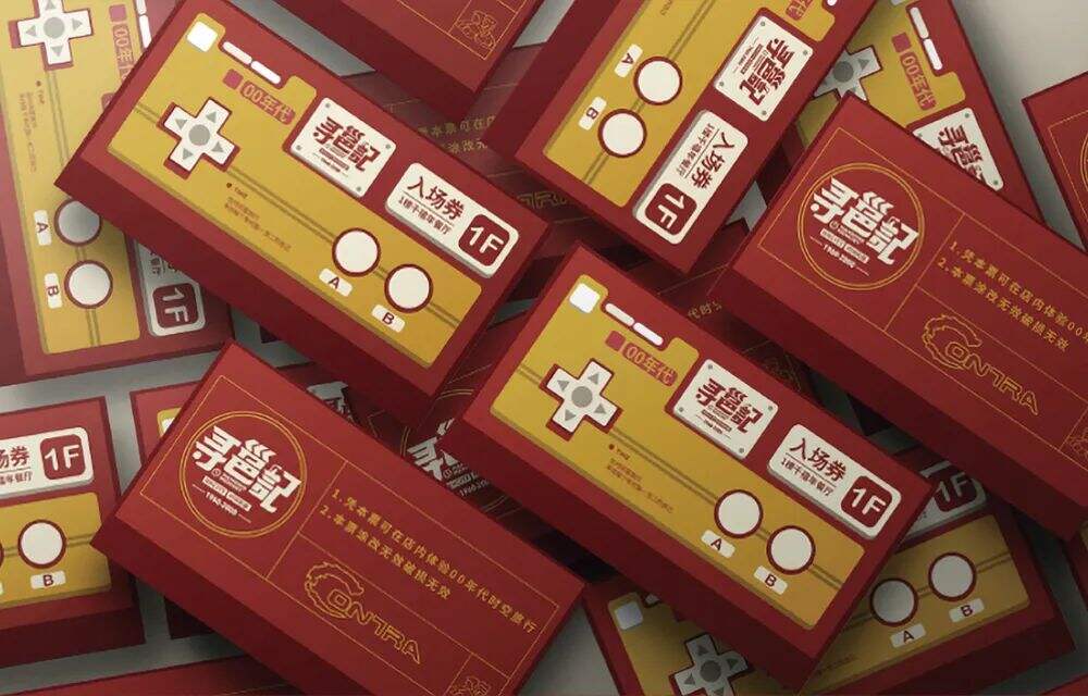 广告人干货库 餐饮品牌还能玩什么新花样?文旅+美食+第三共享空间运作模式是新趋势?-广告人干货库