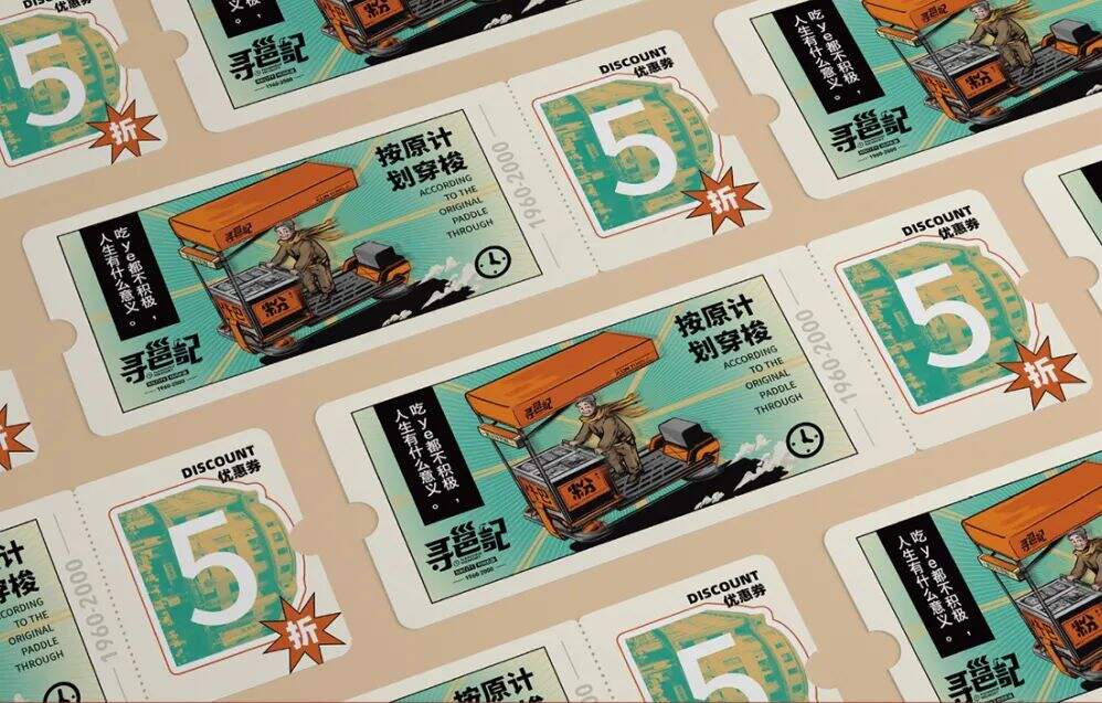 广告人干货库 餐饮品牌还能玩什么新花样?文旅+美食+第三共享空间运作模式是新趋势?-广告人干货库