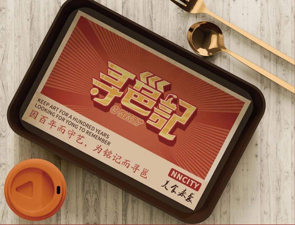 广告人干货库 餐饮品牌还能玩什么新花样?文旅+美食+第三共享空间运作模式是新趋势?-广告人干货库