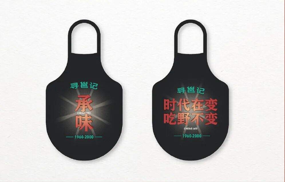 广告人干货库 餐饮品牌还能玩什么新花样?文旅+美食+第三共享空间运作模式是新趋势?-广告人干货库