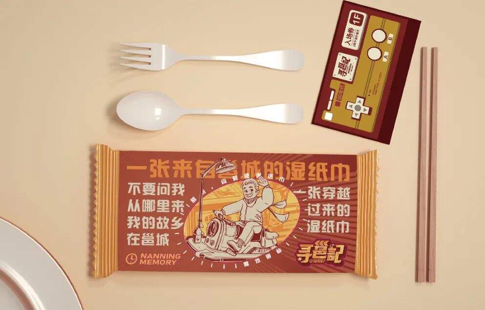 广告人干货库 餐饮品牌还能玩什么新花样?文旅+美食+第三共享空间运作模式是新趋势?-广告人干货库