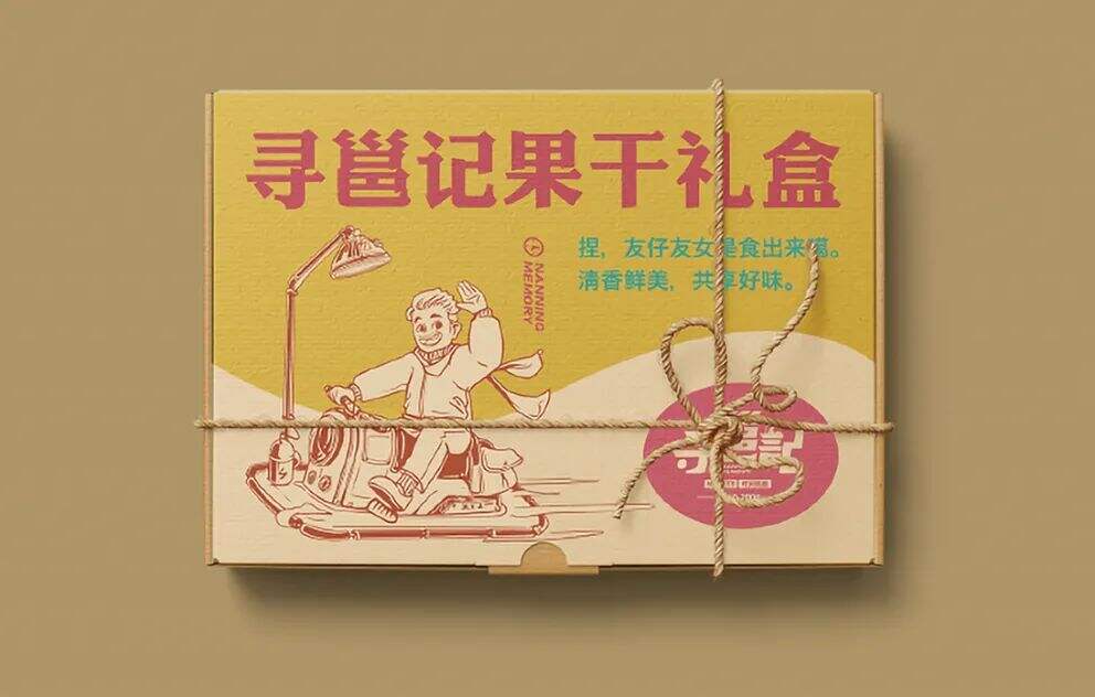 广告人干货库 餐饮品牌还能玩什么新花样?文旅+美食+第三共享空间运作模式是新趋势?-广告人干货库