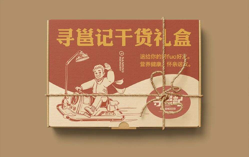 广告人干货库 餐饮品牌还能玩什么新花样?文旅+美食+第三共享空间运作模式是新趋势?-广告人干货库
