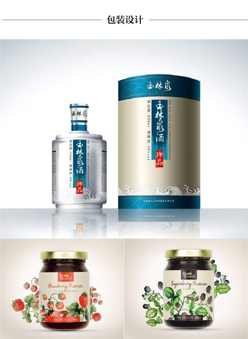 广告人干货库 运用“对称”快速做设计-广告人干货库
