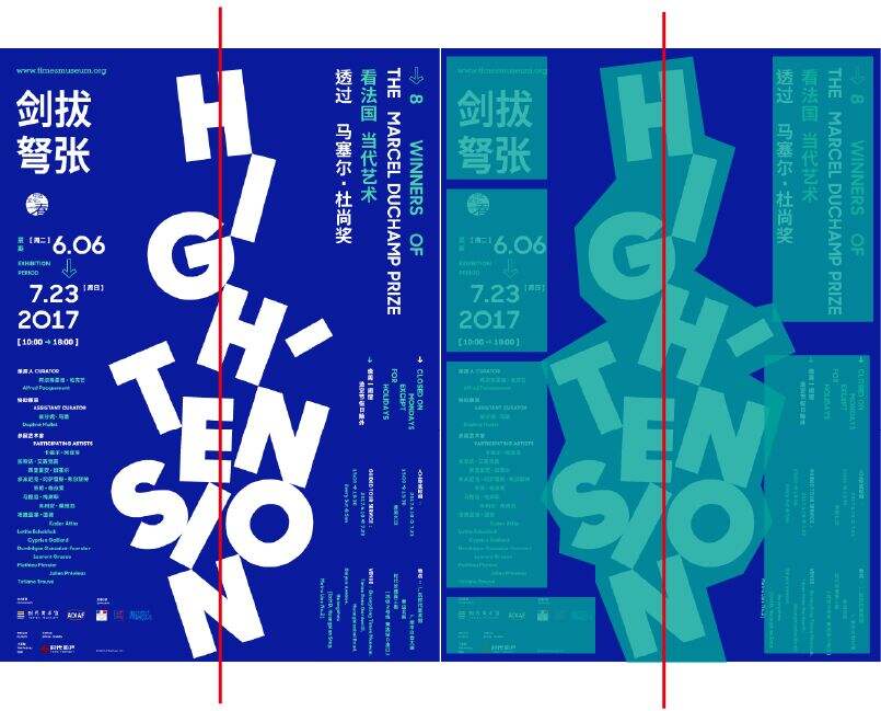 广告人干货库 运用“对称”快速做设计-广告人干货库