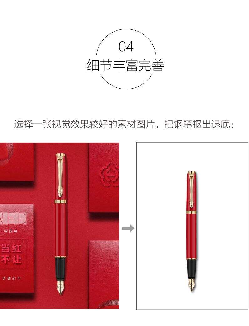 广告人干货库 运用“对称”快速做设计-广告人干货库