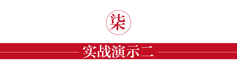 广告人干货库 运用“对称”快速做设计-广告人干货库
