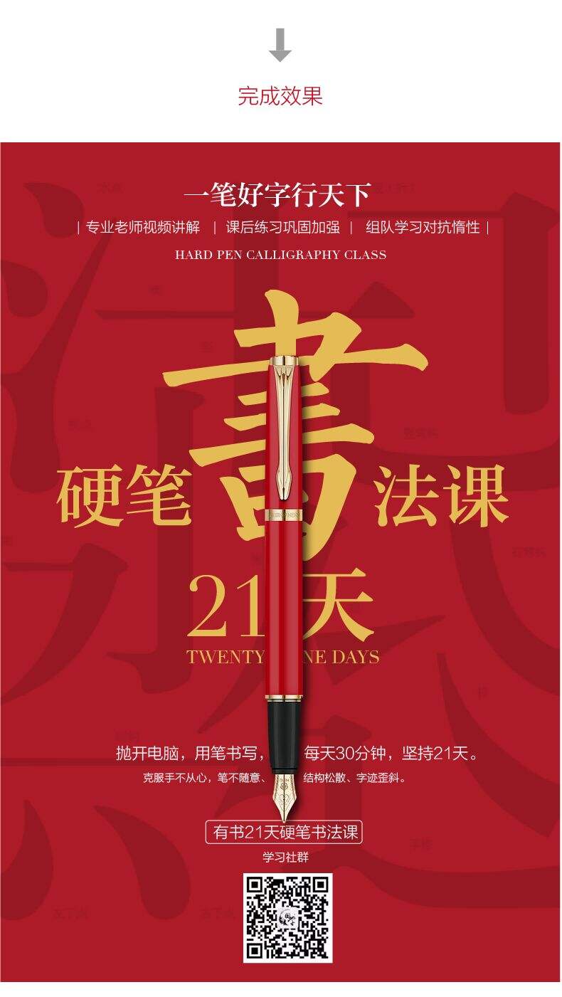 广告人干货库 运用“对称”快速做设计-广告人干货库