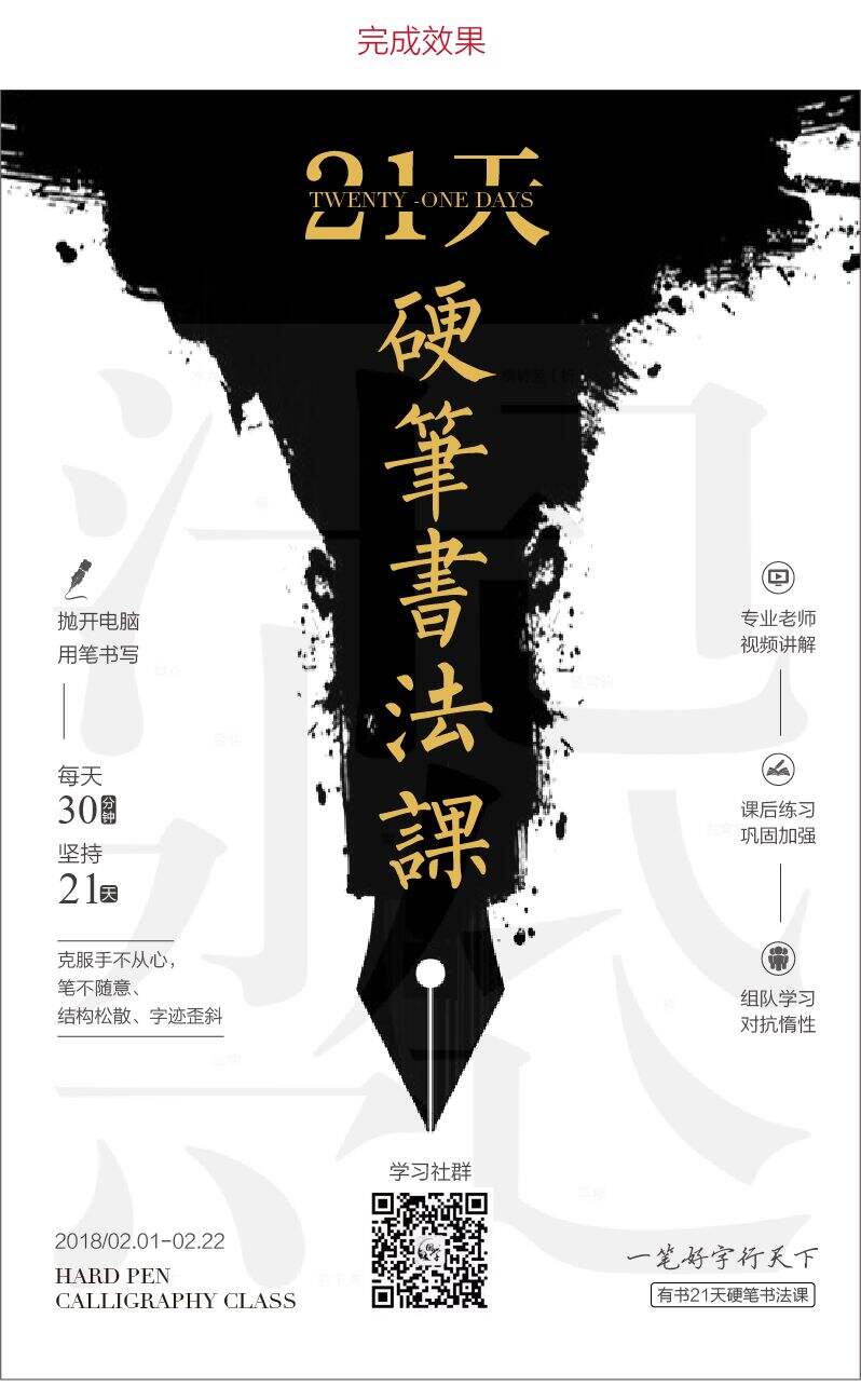广告人干货库 运用“对称”快速做设计-广告人干货库