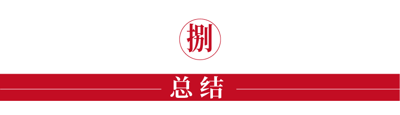 广告人干货库 运用“对称”快速做设计-广告人干货库