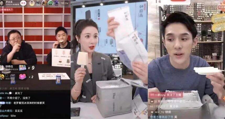 广告人干货库 钟薛高品牌内容营销史,复刻它的高端网红之路-广告人干货库