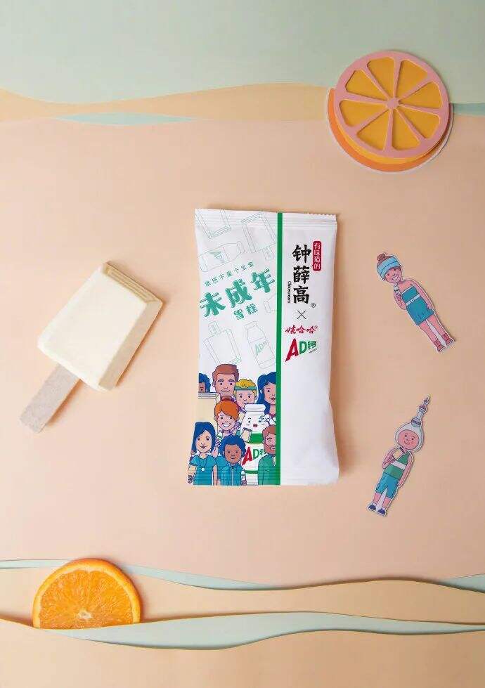 广告人干货库 钟薛高品牌内容营销史,复刻它的高端网红之路-广告人干货库