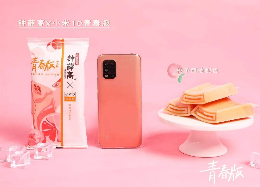 广告人干货库 钟薛高品牌内容营销史,复刻它的高端网红之路-广告人干货库