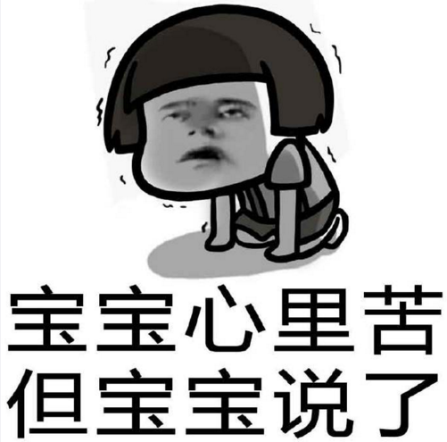 广告人干货库 “拿来吧你”是什么梗!快来get!-广告人干货库