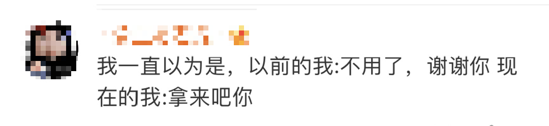 广告人干货库 “拿来吧你”是什么梗!快来get!-广告人干货库