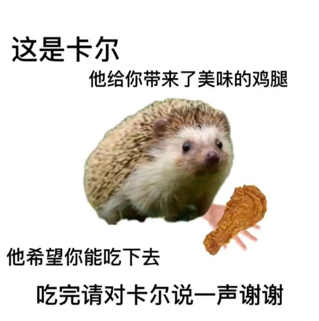 广告人干货库 “拿来吧你”是什么梗!快来get!-广告人干货库