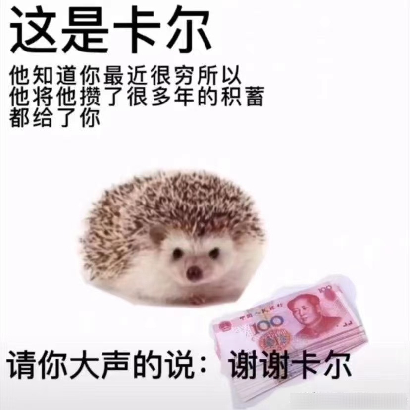 广告人干货库 “拿来吧你”是什么梗!快来get!-广告人干货库