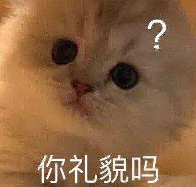 广告人干货库 “拿来吧你”是什么梗!快来get!-广告人干货库