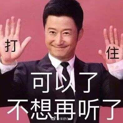 广告人干货库 “拿来吧你”是什么梗!快来get!-广告人干货库