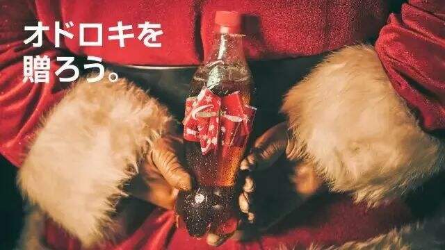 广告人干货库 花7天研究了可口可乐案例, 我总结出这3大情感营销定律-广告人干货库