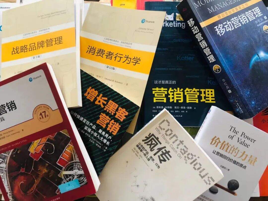 广告人干货库 看了60多本营销书,为你推荐这6本!-广告人干货库