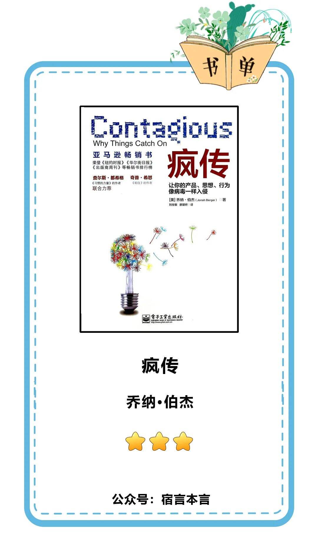 广告人干货库 看了60多本营销书,为你推荐这6本!-广告人干货库
