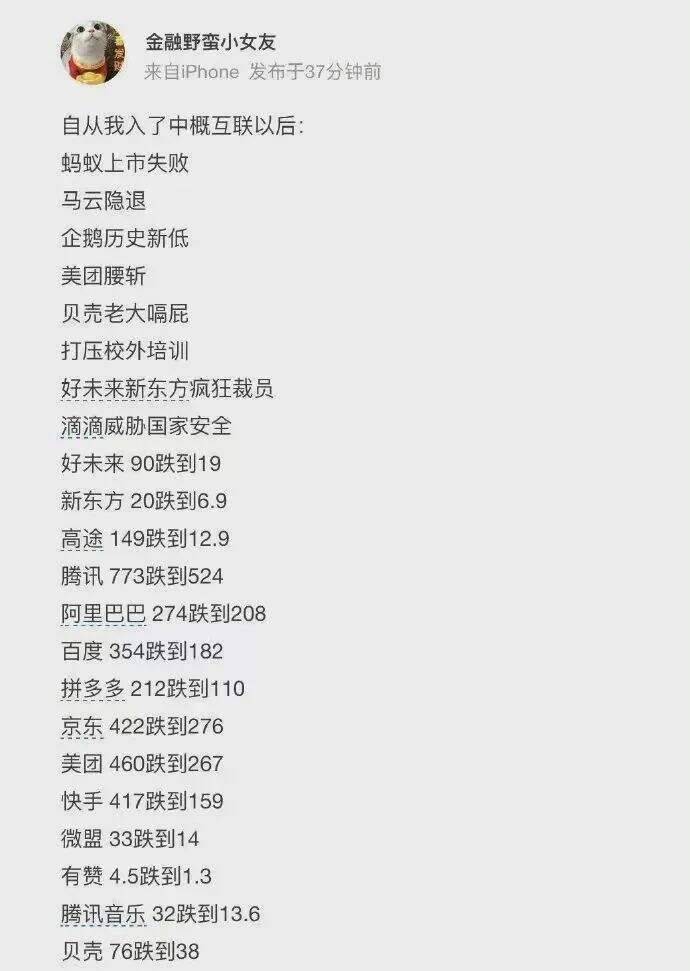 干货早报：B站回应崩了；京东宣布全员涨薪两个月；腾讯收购搜狗批准-广告人干货库